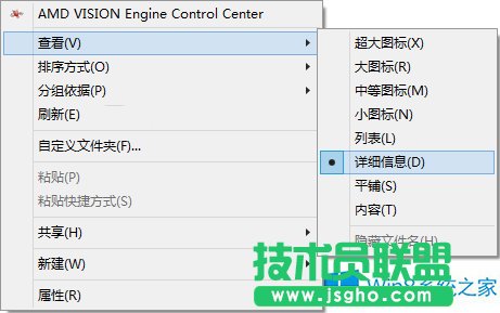 Win8修改hosts文件被Defender阻止怎么破除?