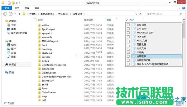 Win8.1ϵyô_c֧֣