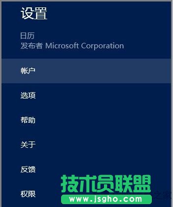 Win8Ԏ՚v(yng)ôͬȸ~