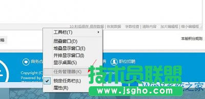 Win8΄չx׃ɫô̎