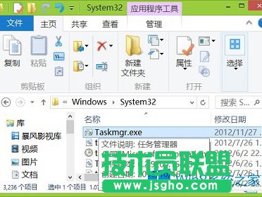 Win8΄(w)_ʾ]Й(qun)Lôk