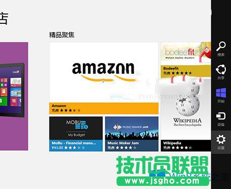 Win8ϵy(tng)(chung)Ӌ΄յĲE