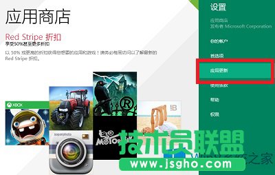 Win8{rg^@ʾЧķ