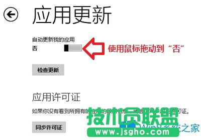 Win8{rg^@ʾЧķ
