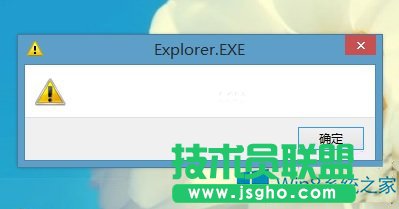Win8.1_CExplore.EXEڵޏ(f)