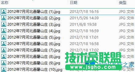 Win8ϵy(tng)޸ĈDƬQ(chng)ķ