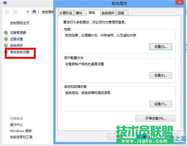 Win8ϵy(tng)\(yn)вôk