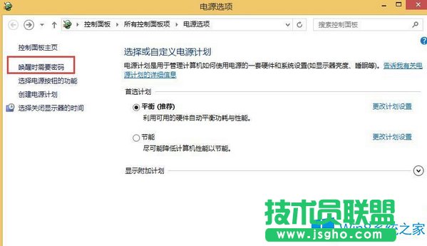 Win8_C̫쌧BIOSMȥôk