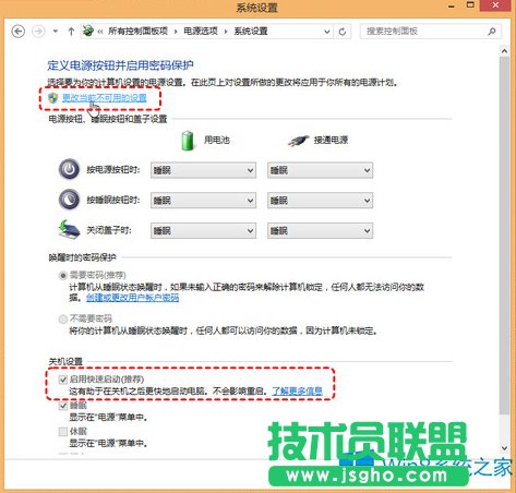 Win8_C̫쌧BIOSMȥôk