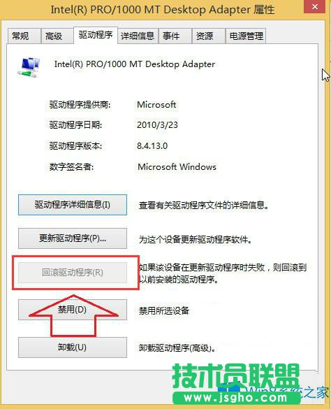 Windows8ϵy(tng)ô؝L(q)ӳ
