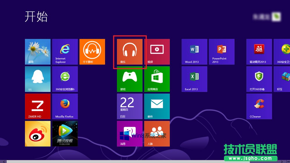 Win8ϵyMetroóô