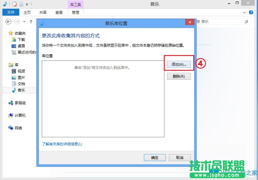 Win8ϵyMetroóô