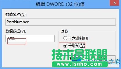 Win8ôh˿ڣ