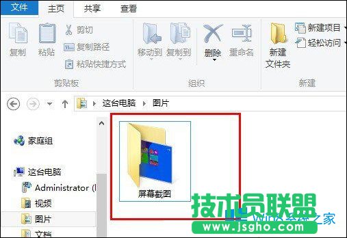 Win8ϵyδ_XԎҕlܛ