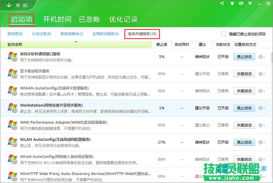 Win8.1XReiphone֙C(j)ôk