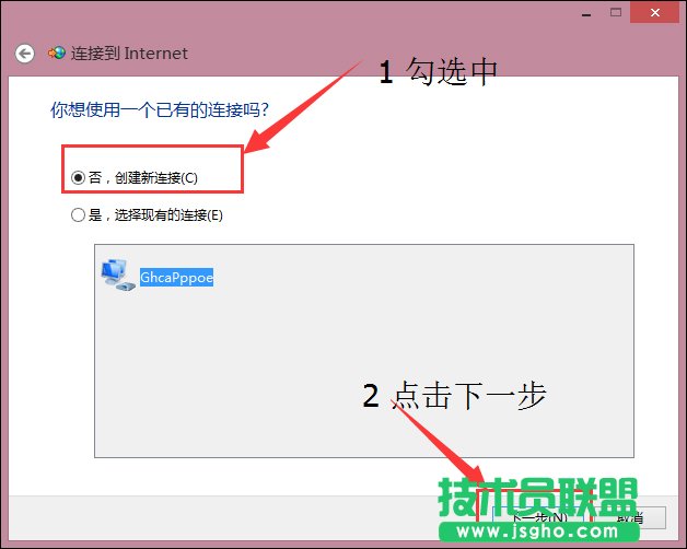 Win8̫W]ЧIP}ôޏͣ