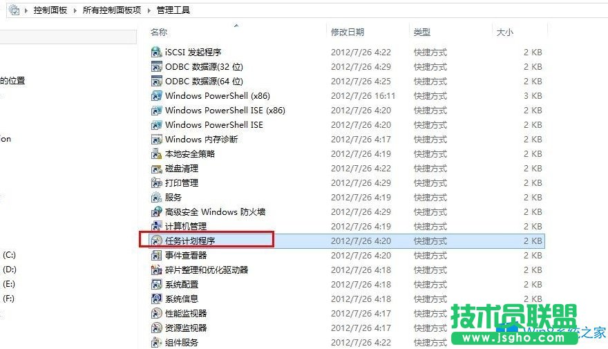 Win8怎么設(shè)置Outlook開機(jī)自啟動?