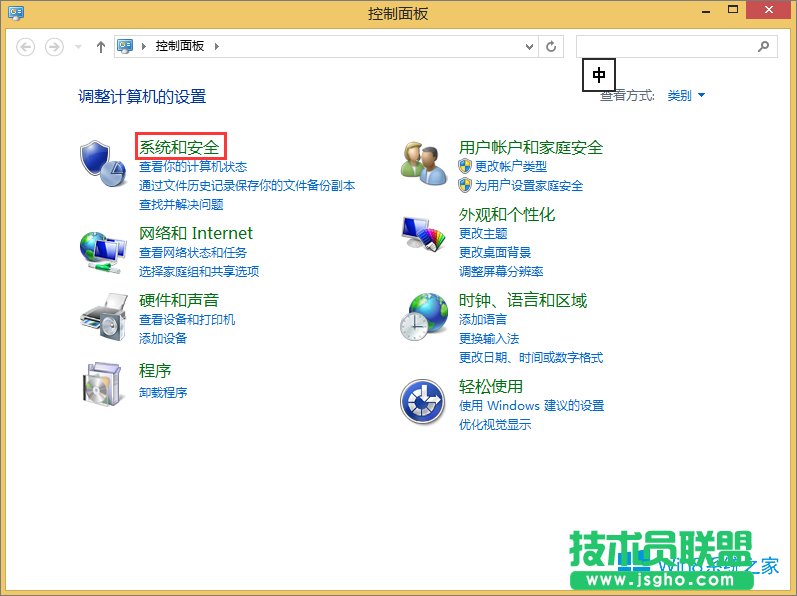Win8.1boffice2010һֱʧôk
