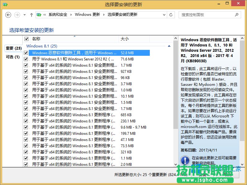 Win8.1boffice2010һֱʧôk