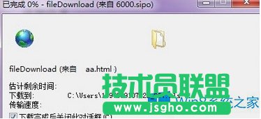 Win8.1 IEg[_W퓿հôk