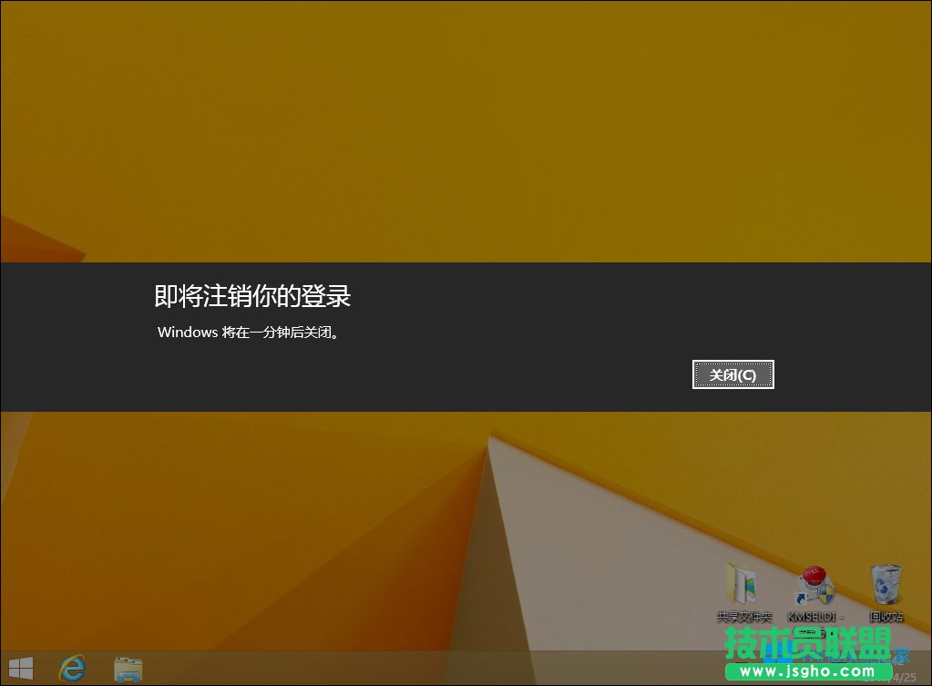 Win8PCx헛]ôPC