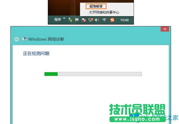 Win8ϵy(tng)oW(wng)jm@ʾδBνQ