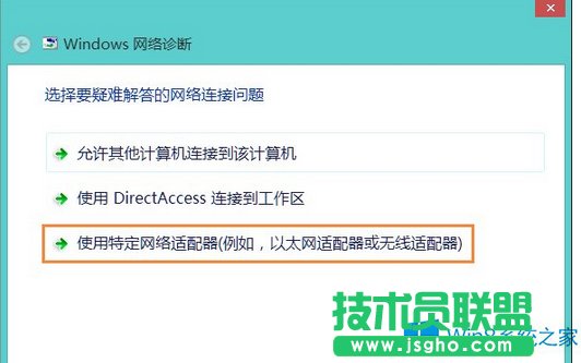 Win8ϵy(tng)oW(wng)jm@ʾδBνQ