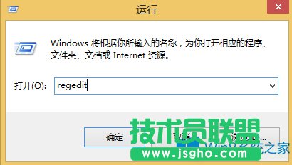 Win8自動(dòng)關(guān)閉停止響應(yīng)程序怎么解決?