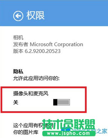 Win8C(j)_(ki)ôk