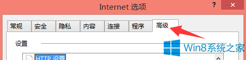 Win8ϵyIEg[ʾdcȫܲνQ