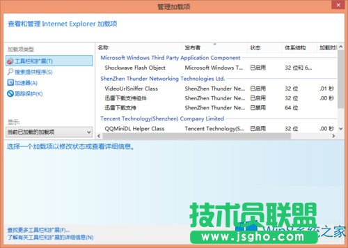 Win8ϵyIEg[ʾdcȫܲνQ