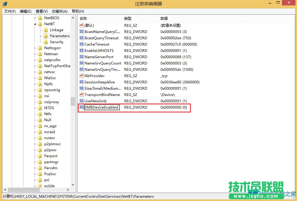 Win8P]445˿ڣ