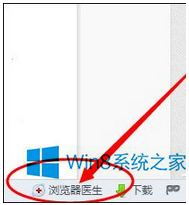 Win8ٶ퓴_ôk