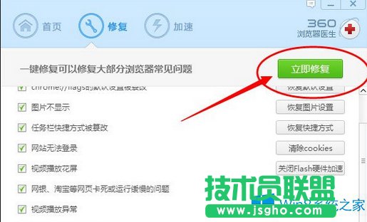 Win8ٶ퓴_ôk
