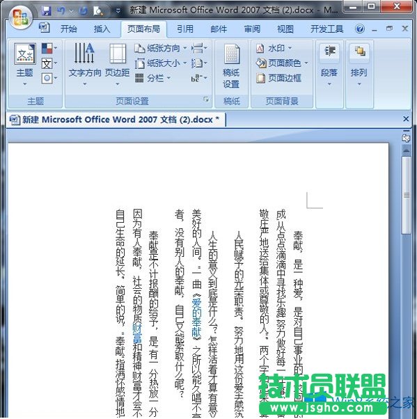 Win8ϵy(tng)WordôQŰ棿
