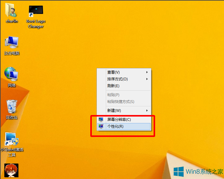 Win8ôѾW(wng)퓡WordȱO(sh)Þ鶹Gɫ