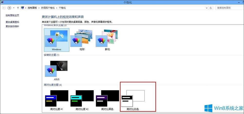 Win8ôѾW(wng)퓡WordȱO(sh)Þ鶹Gɫ