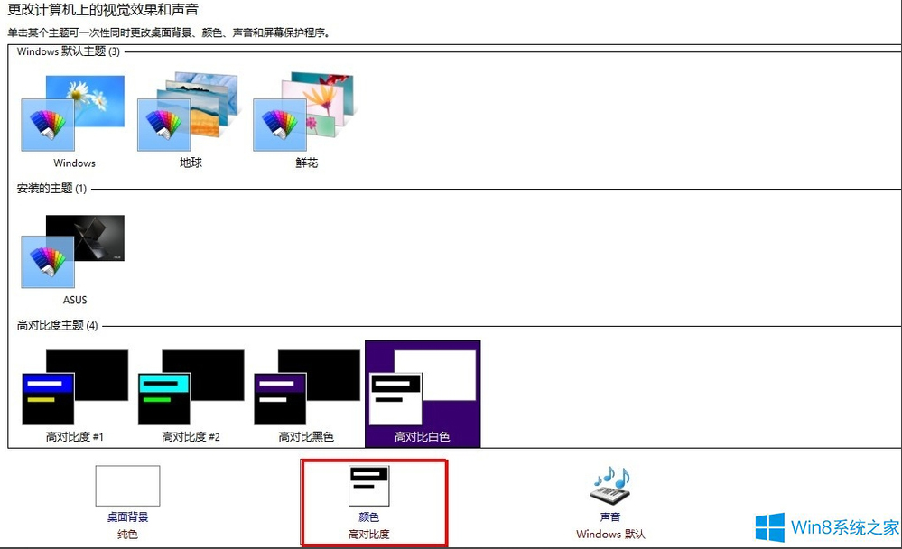 Win8ôѾW(wng)WordȱO(sh)Þ鶹Gɫ