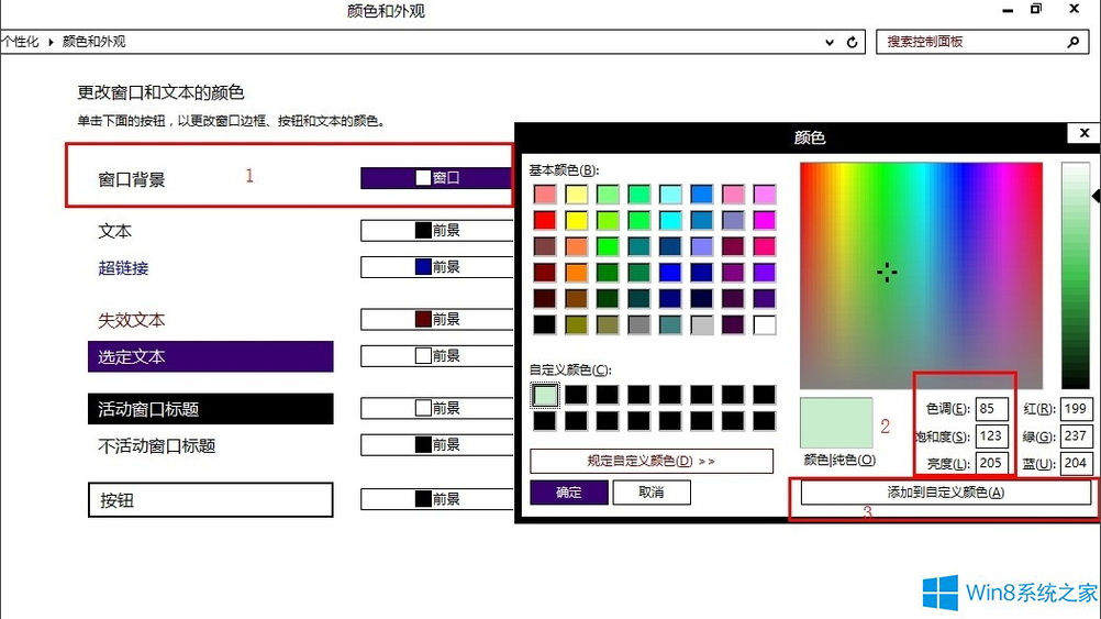 Win8ôѾW(wng)WordȱO(sh)Þ鶹Gɫ