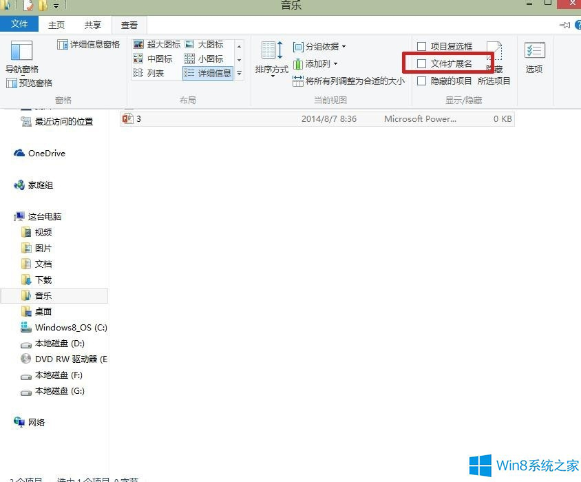 Windows8.1[ļUչ