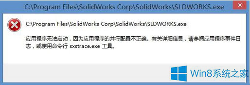 Win8Ǐ(yng)óe(cu)`ôk
