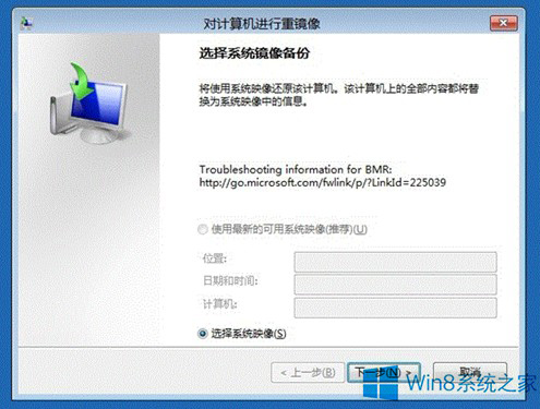 Win8ϵyôʹø߼Win8ϵyʹø߼헵ķ