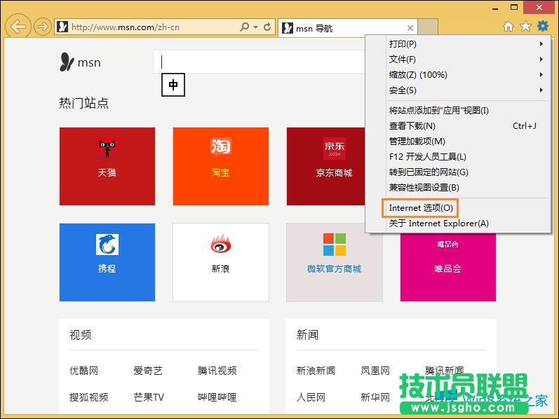 Win8 IEδ푑ôkIEδ푑ϲ˾W̎