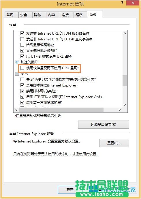 Win8 IEδ푑ôkIEδ푑ϲ˾W̎