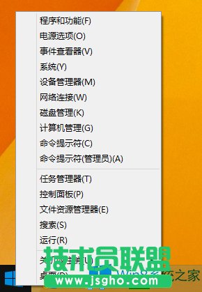 Windows8Xô޸ľW(wng)P(gun)