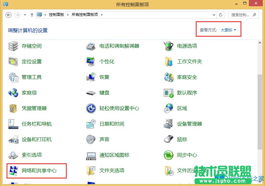 Windows8Xô޸ľW(wng)P(gun)