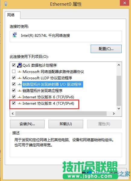 Windows8Xô޸ľW(wng)P(gun)