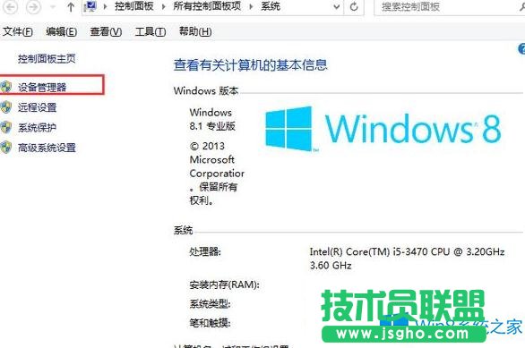 Win8.1X_CF(xin)ôk