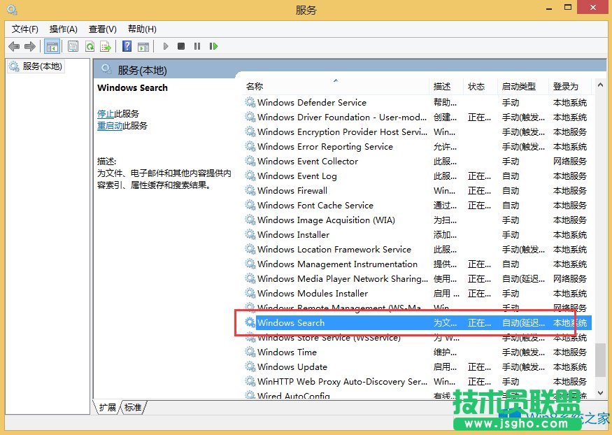 Win8.1ôP(gun)]Windows Search(w)