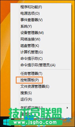 Win8o(h)ô_